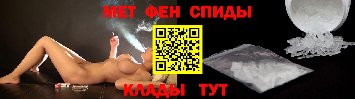 Амфетамин 97% Каменка