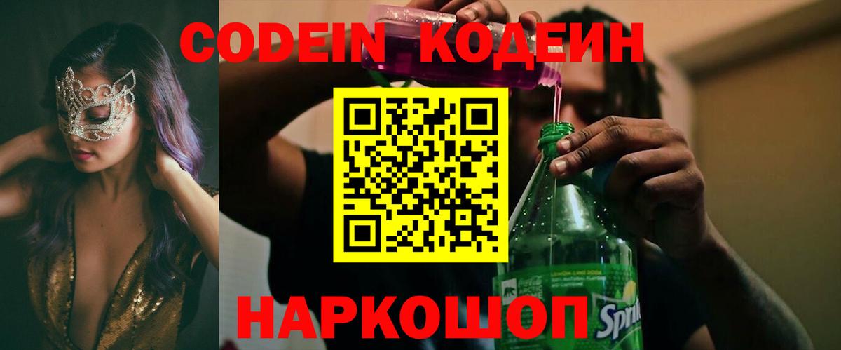 Экстази  КЕТАМИН  Каменка  Вход с VPN  Мефедрон  МЕФ кристаллы  A-PVP СК кристаллы  Марихуана  Гашиш  АМФ  