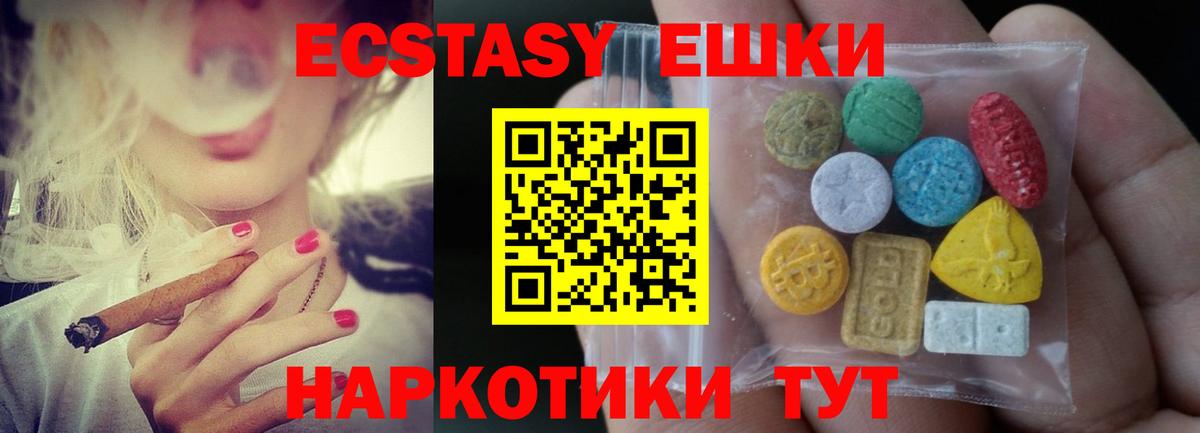 Ecstasy Дубай Каменка