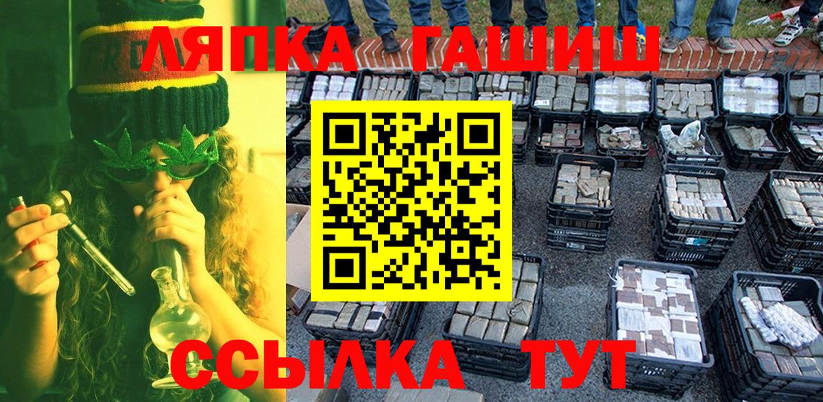 ГАШИШ AMNESIA HAZE  где купить наркоту  Каменка  ГАШ гарик  Вход с VPN 