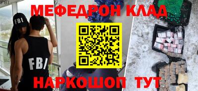 мескалин Ливны