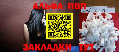 mdpv Кумертау