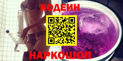 мескалин Ливны