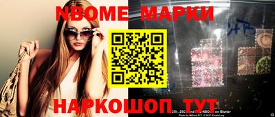 мескалин Ливны