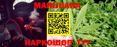 мескалин Ливны