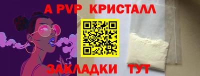 мескалин Ливны