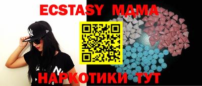 прущий лед Братск