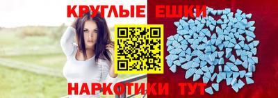мескалин Ливны