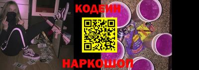 мескалин Ливны