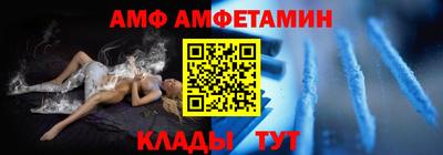 мескалин Брянск
