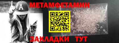винт Кулебаки