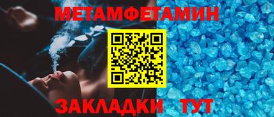 mdpv Кумертау