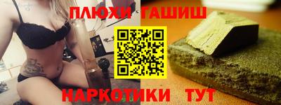 мескалин Ливны