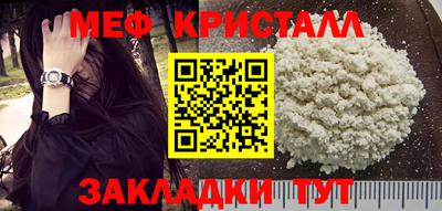 мескалин Ливны