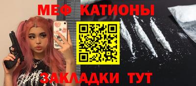 мдма Кунгур