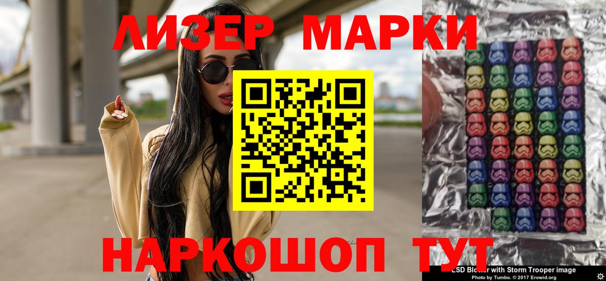 блэк спрут вход  LSD-25 экстази ecstasy  Каменка  Вход с VPN  ЛСД экстази ecstasy  Лсд 25 экстази 