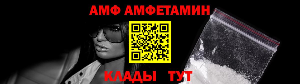 Первитин Декстрометамфетамин 99.9% Каменка