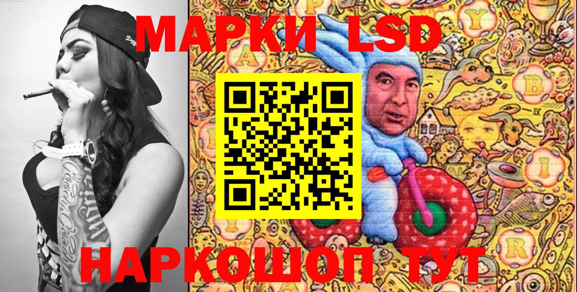 Каменка  Марки NBOMe 1500мкг  Вход с VPN 