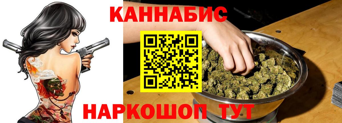 Бошки марихуана семена Каменка
