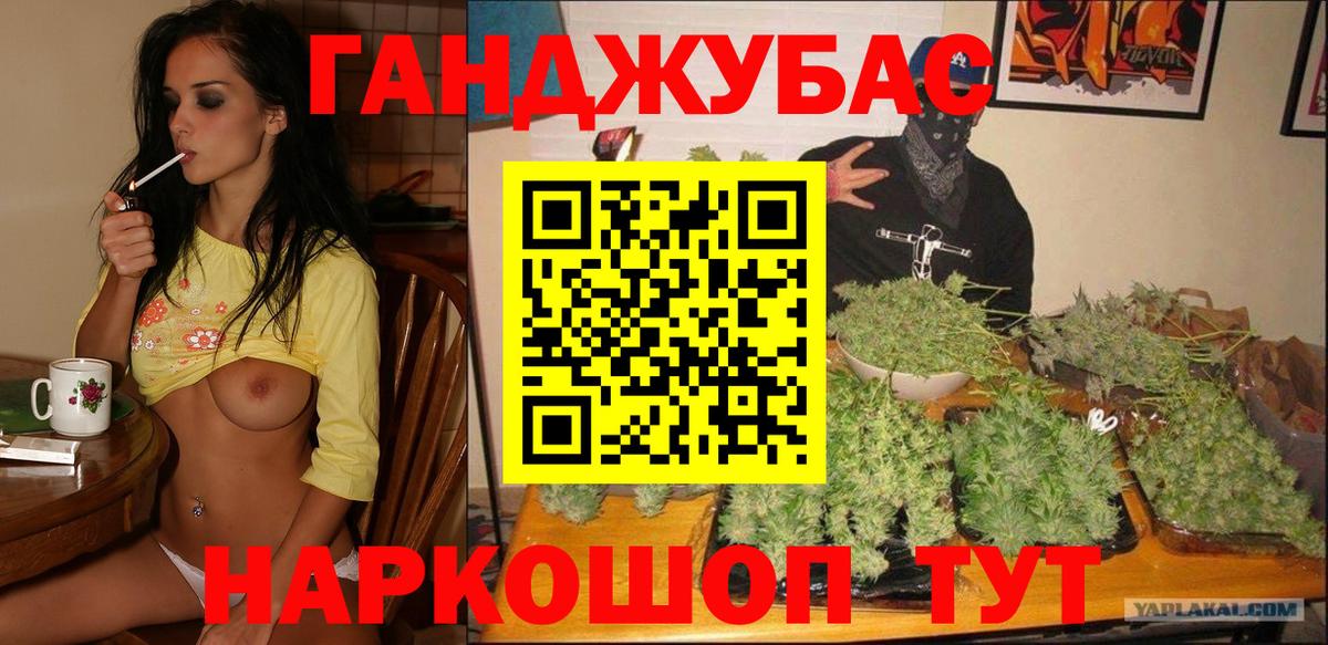 Конопля LSD WEED  Марихуана марихуана  Вход с VPN  Каменка 